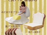 今回も争奪戦？