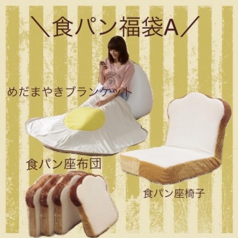 今回も争奪戦？