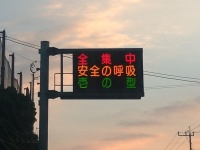 佐賀県警の道路交通情報板　「ちーた」（＠teeta_memo）さんのツイートより