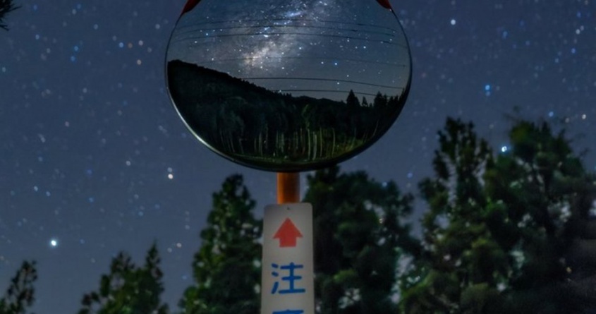 「おれの地元ってこんなキレイなんだ」　カーブミラーに天の川を閉じ込めて...幻想写真に感嘆の8万いいね