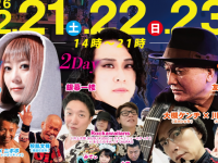 株式会社ローズクリエイトのプレスリリース画像