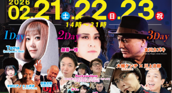 株式会社ローズクリエイトのプレスリリース画像