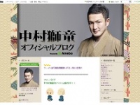 【芸能記者レッド】中村獅童再婚も行き先不安な「酒癖」