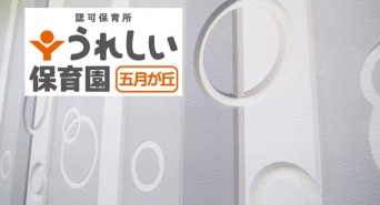 株式会社ケア21のプレスリリース画像