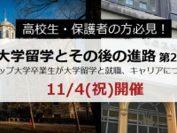 株式会社アゴス・ジャパンのプレスリリース画像