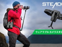 合同会社ブルーフォレスト貿易のプレスリリース画像