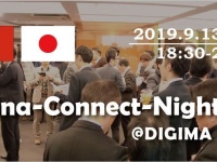 株式会社Resorzのプレスリリース画像