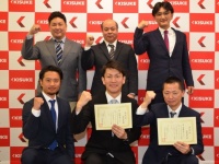 キスケ株式会社のプレスリリース画像