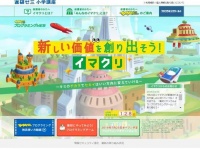 ユーバー株式会社のプレスリリース画像