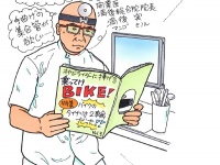 アサヒ飲料株式会社 のプレスリリース画像