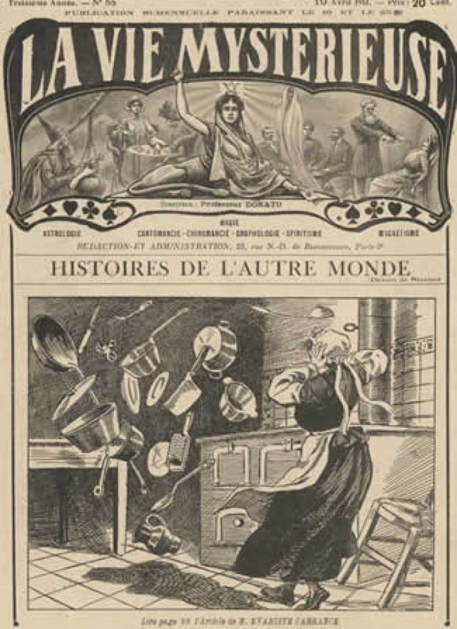画像はイメージです