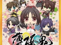 (C)ＩＦ・ＤＦ/「薄桜鬼～御伽草子～」製作委員会