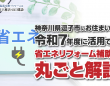 株式会社エムディーのプレスリリース画像