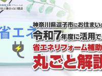株式会社エムディーのプレスリリース画像