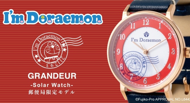 株式会社マルゼキのプレスリリース画像