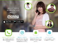 株式会社ウェブスクウェアのプレスリリース画像
