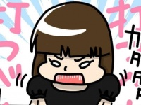 週100通。膨大に届く男性からのメッセージを効率的にさばく方法とは？【えっ!?　ビックリの連続 婚活サイト＃4】