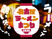 株式会社折兼のプレスリリース画像