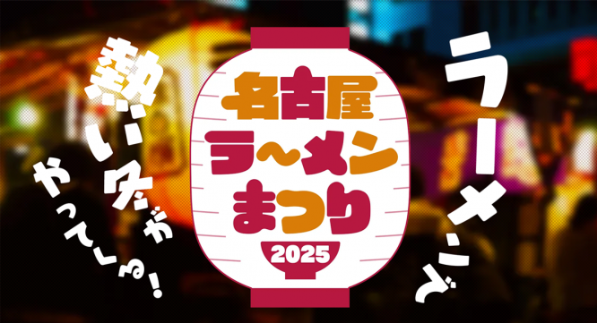 株式会社折兼のプレスリリース画像