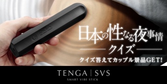 株式会社 TENGAのプレスリリース画像