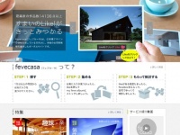 株式会社エヌディエヌのプレスリリース画像