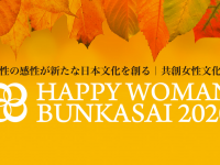 HAPPY WOMAN株式会社のプレスリリース画像