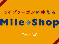 株式会社IoTエンターテインメントのプレスリリース画像