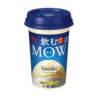 飲んだらどうなる!?　大人気アイスがドリンク「飲むMOW バニラ」になって新発売