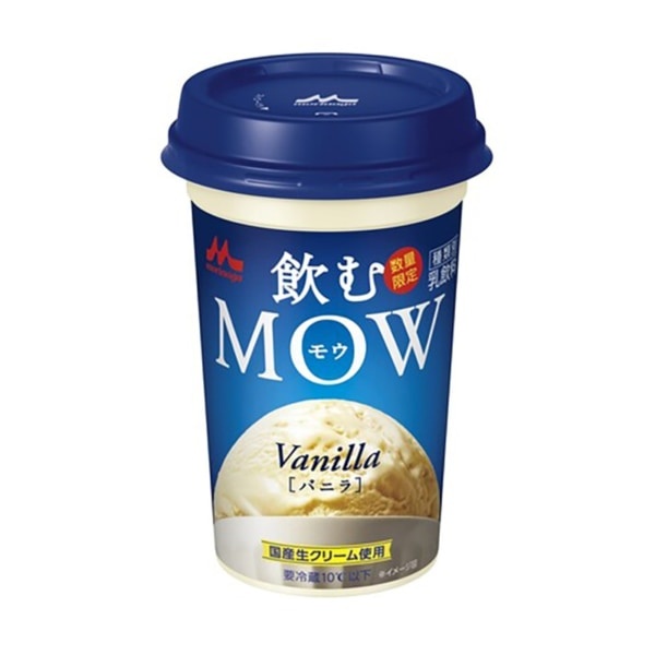 飲んだらどうなる!?　大人気アイスがドリンク「飲むMOW バニラ」になって新発売