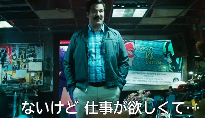 deadpool-peter4