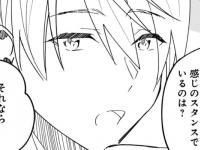 “セフレの定義”とは？　イケメン男子×美女は関係を始める前にルールを決め始めて……？【ただいま、ハニー　彼女と僕の、秘密の2％ #7】