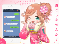 株式会社 ソニックムーブのプレスリリース画像