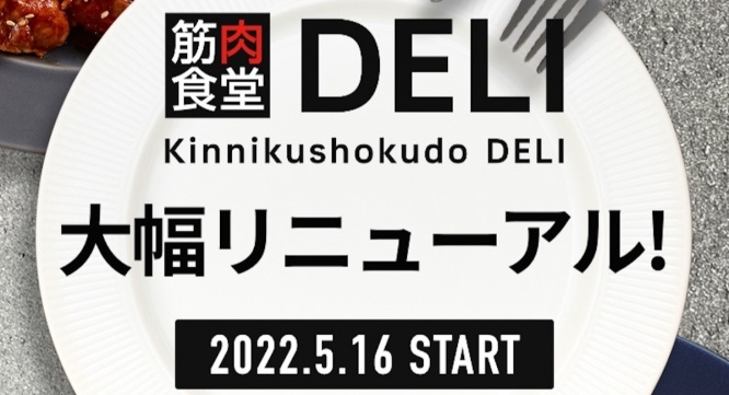 TANPAC株式会社のプレスリリース画像