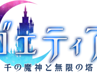 株式会社アピリッツのプレスリリース画像