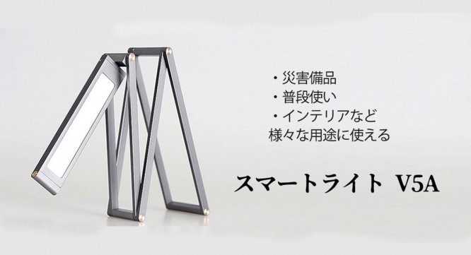 Global Pioneer Japanのプレスリリース画像