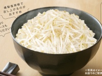 株式会社B級グルメ研究所のプレスリリース画像