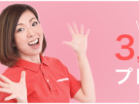 株式会社キングプリンターズのプレスリリース画像