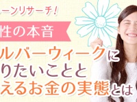 株式会社エイチームのプレスリリース画像