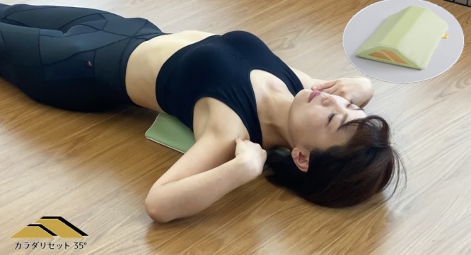 株式会社プレジールのプレスリリース画像