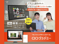 株式会社サインズスクエアのプレスリリース画像