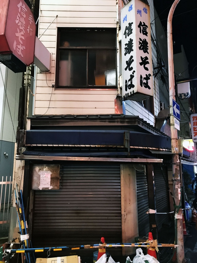 soba1