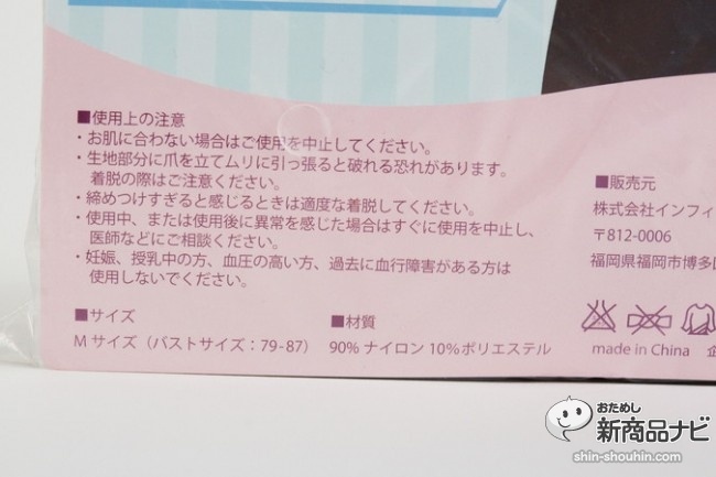 グラマジック85278