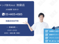 株式会社アデプトのプレスリリース画像