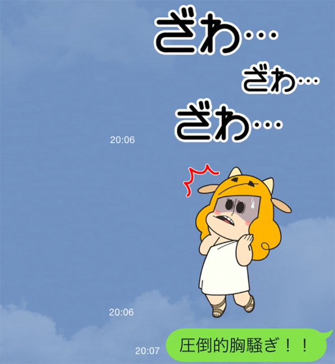zeushi4