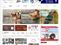 株式会社 Easy Communicationsのプレスリリース画像