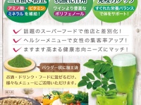 株式会社ビューティーワールドのプレスリリース画像