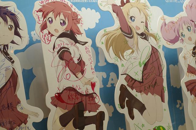 出演声優のサイン入りの「ゆるゆり♪♪」パネル（fukaponさん撮影、Flickrより）