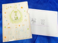 株式会社タカラッシュのプレスリリース画像