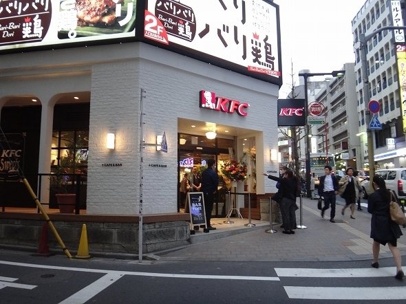 ケンタッキーフライドチキン高田馬場店