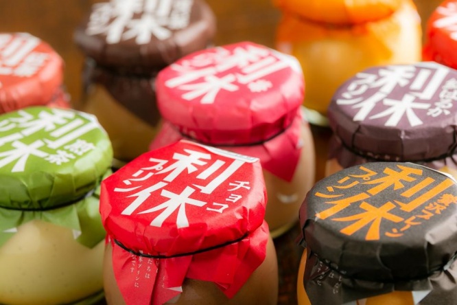 これが「利休プリン」だ